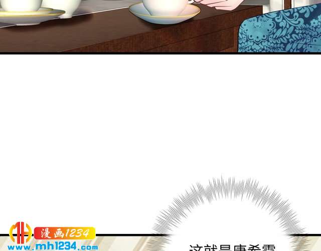《他的夫人超大牌》第137话 戏子，我见得多了。 第8页