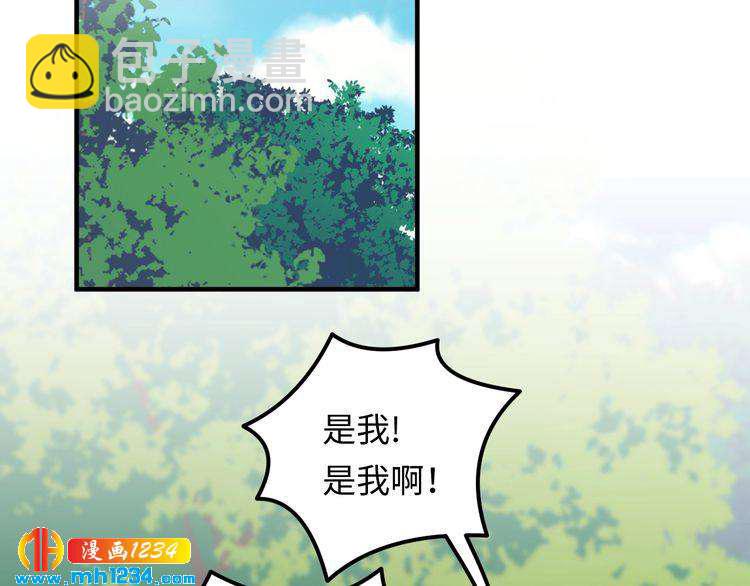 《他的夫人超大牌》番外二 圆满大结局 第13页