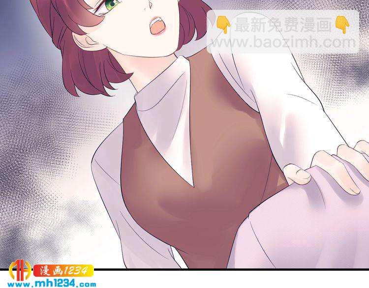 《他的夫人超大牌》番外二 圆满大结局 第17页