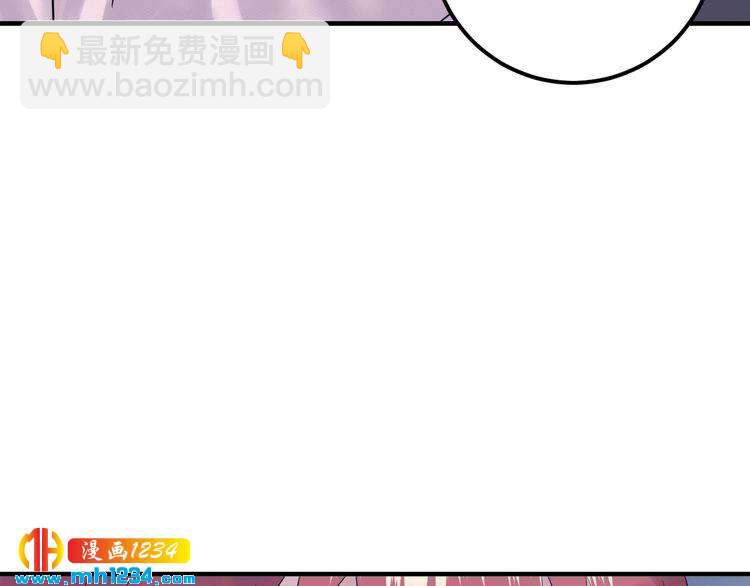 《他的夫人超大牌》番外二 圆满大结局 第28页