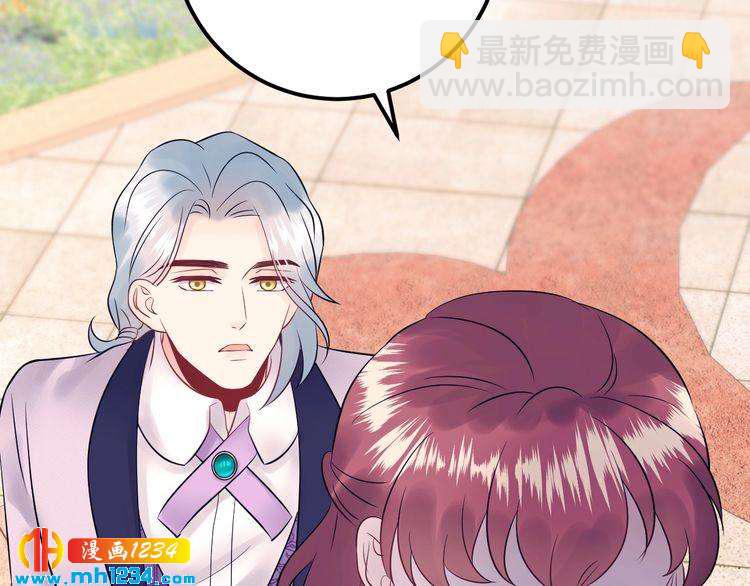 《他的夫人超大牌》番外二 圆满大结局 第31页