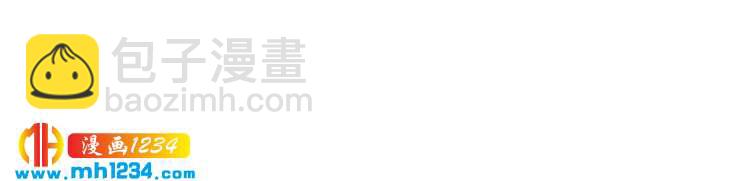《他的夫人超大牌》番外二 圆满大结局 第33页