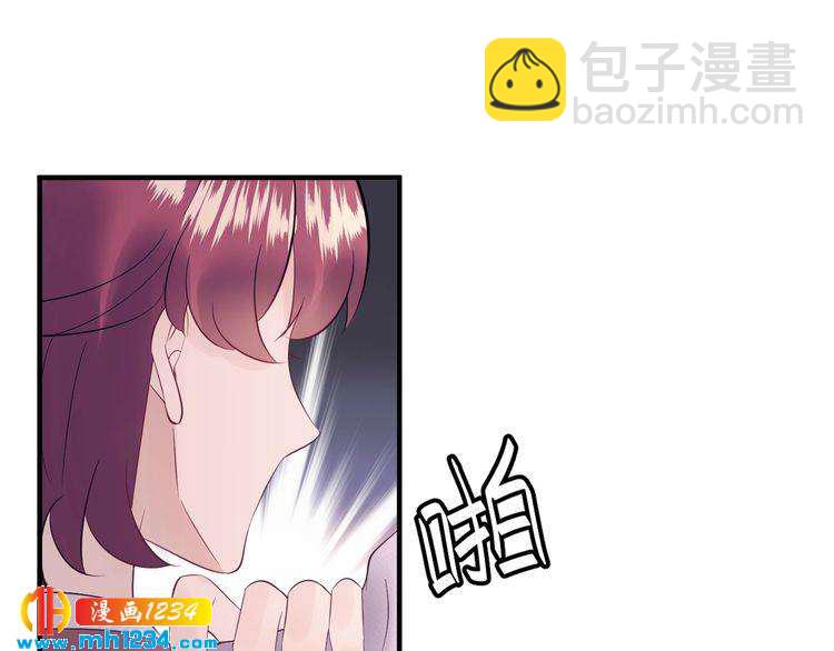 《他的夫人超大牌》番外二 圆满大结局 第7页