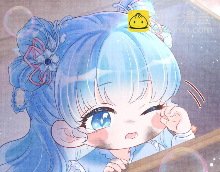 《他的夫人超大牌》序章 人鱼崽崽收服暴君爹爹 第19页