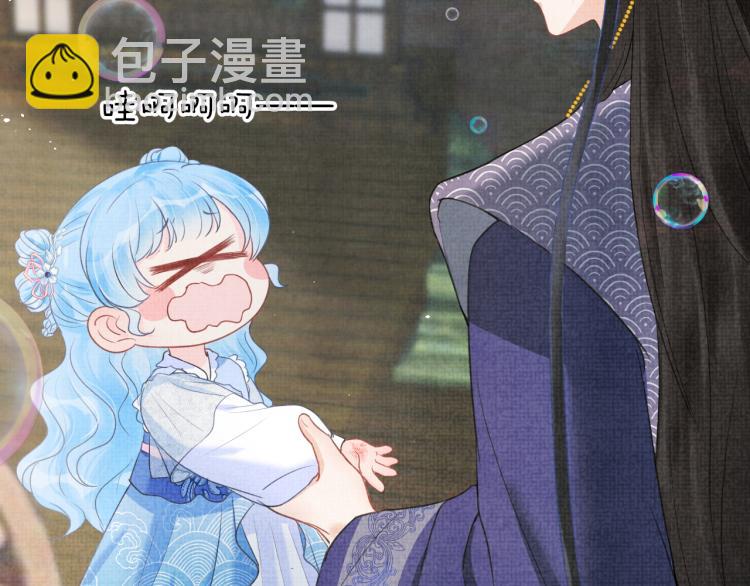 《他的夫人超大牌》序章 人鱼崽崽收服暴君爹爹 第39页