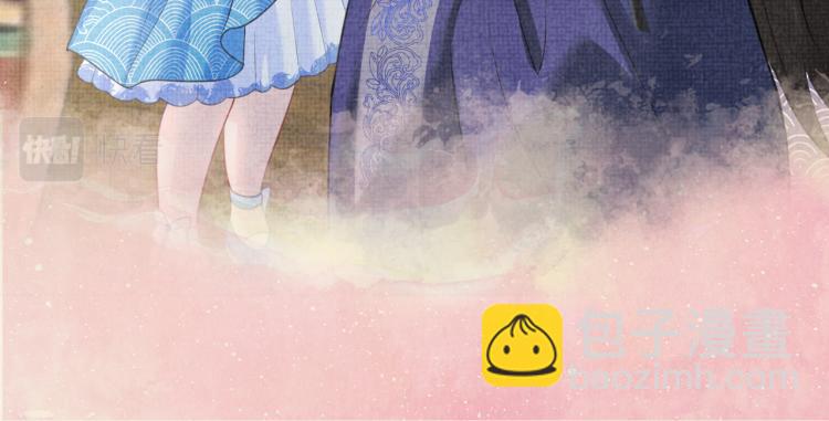 《他的夫人超大牌》序章 人鱼崽崽收服暴君爹爹 第40页