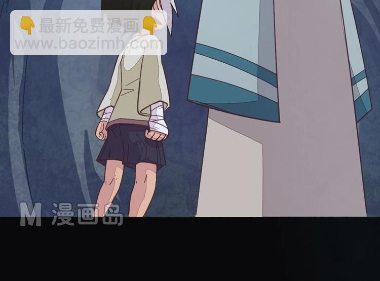 《大荒咒》第1话 灭法环 第20页