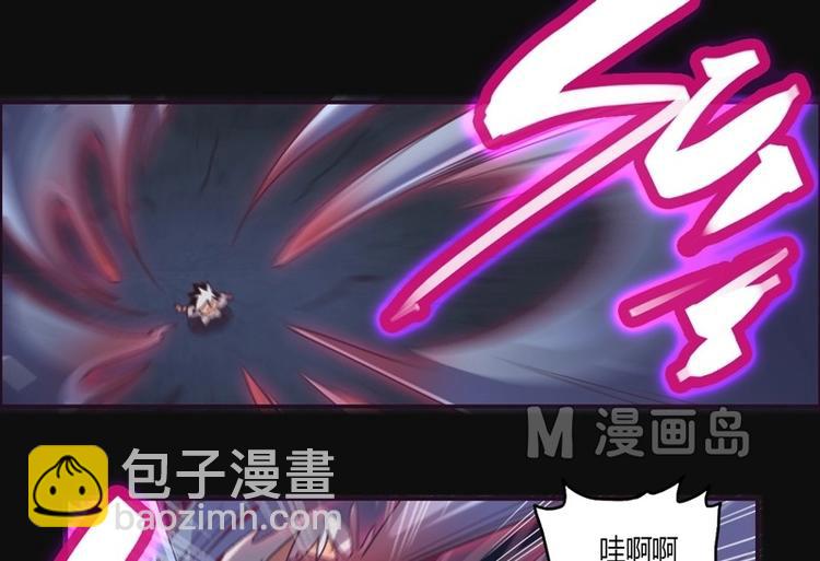 《大荒咒》第1话 灭法环 第39页