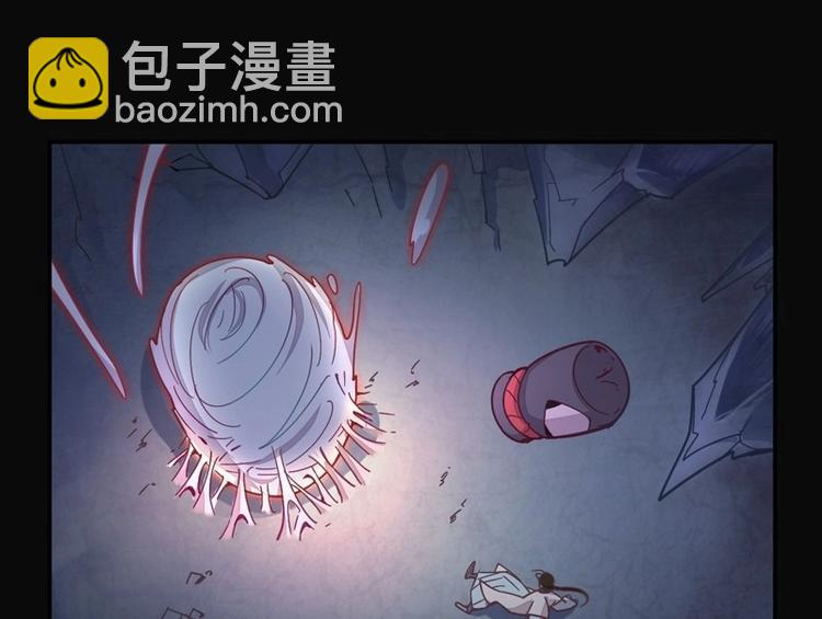 《大荒咒》第1话 灭法环 第42页