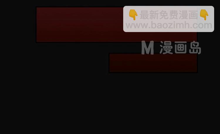 《大荒咒》第1话 灭法环 第50页