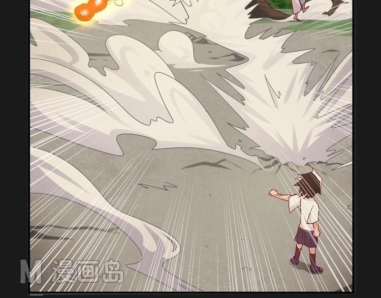 《大荒咒》第4话 狂怒！！ 第21页