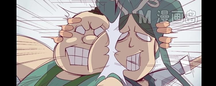 《大荒咒》第4话 狂怒！！ 第4页