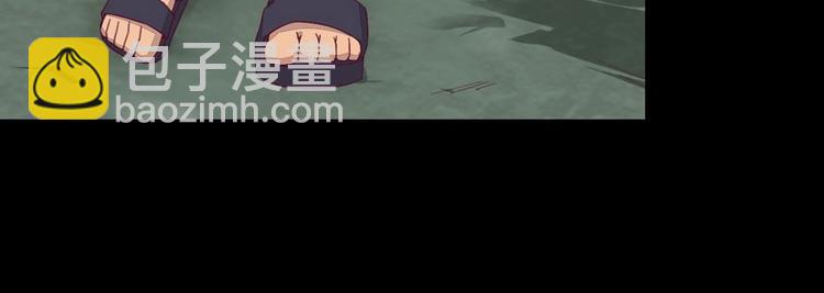 《大荒咒》第5话 我的梦想！！ 第8页