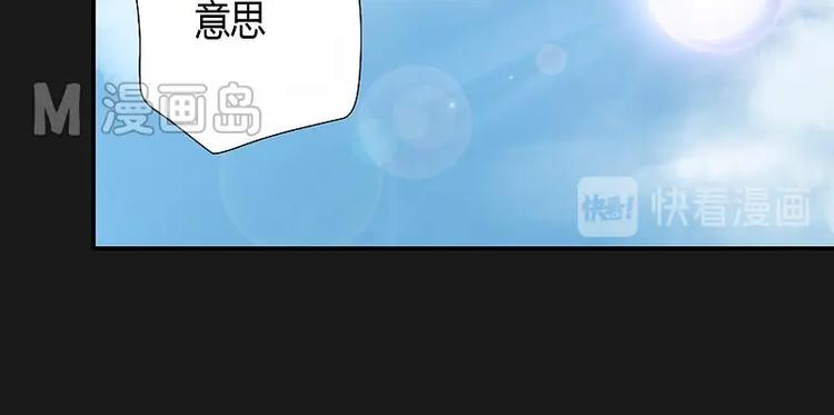 《大荒咒》第10话上 第26页