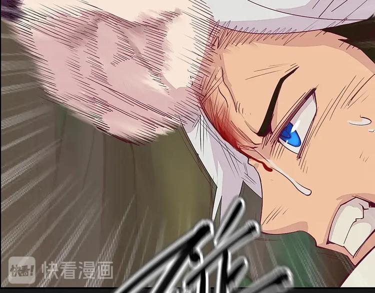 《大荒咒》第11话下 第17页