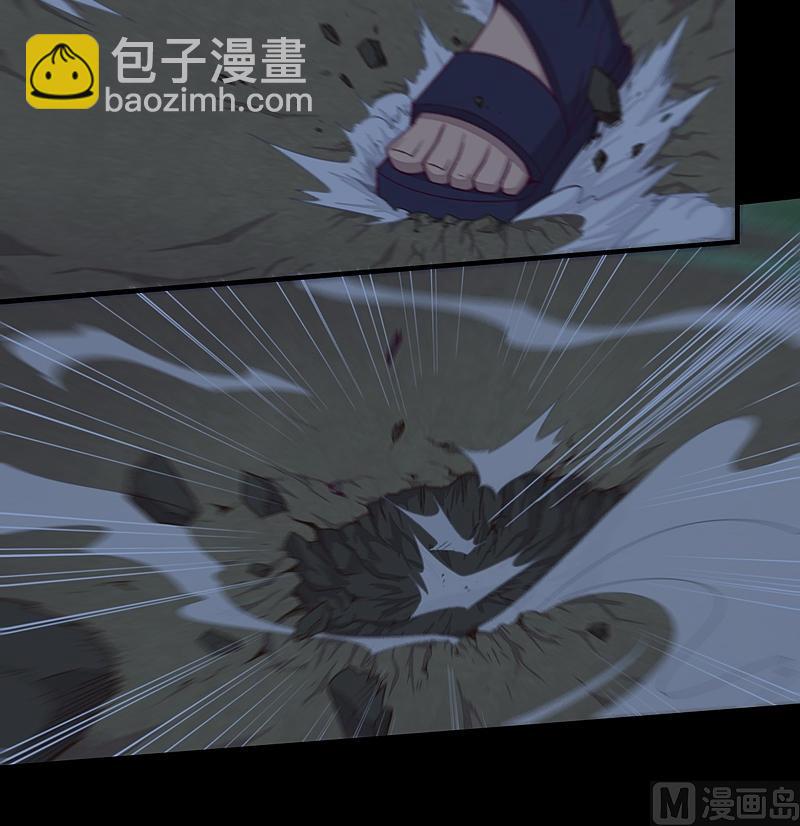 《大荒咒》第22话 剧毒！ 第4页