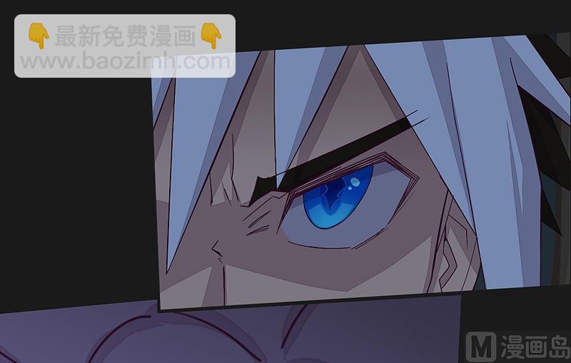 《大荒咒》第21话 八神赋-开！ 第26页