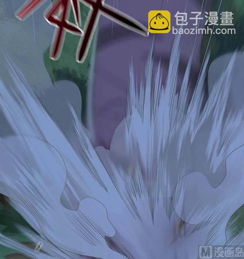 《大荒咒》第21话 八神赋-开！ 第9页
