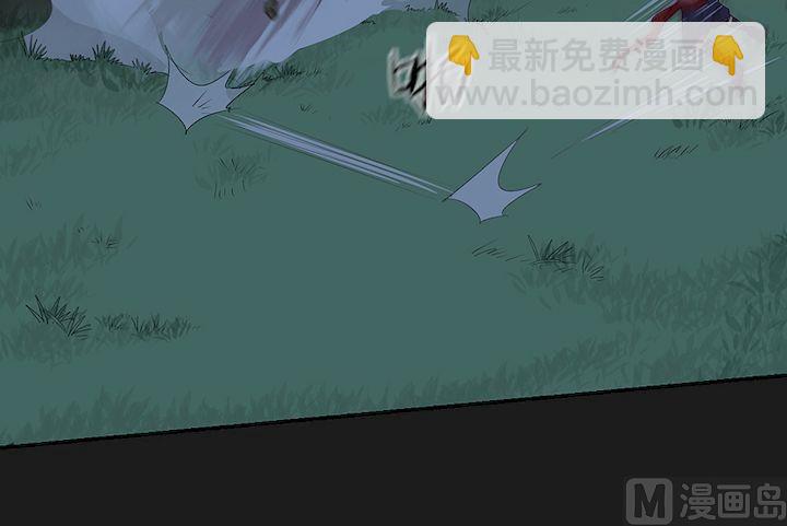 《大荒咒》第30话 神秘兵人！ 第12页