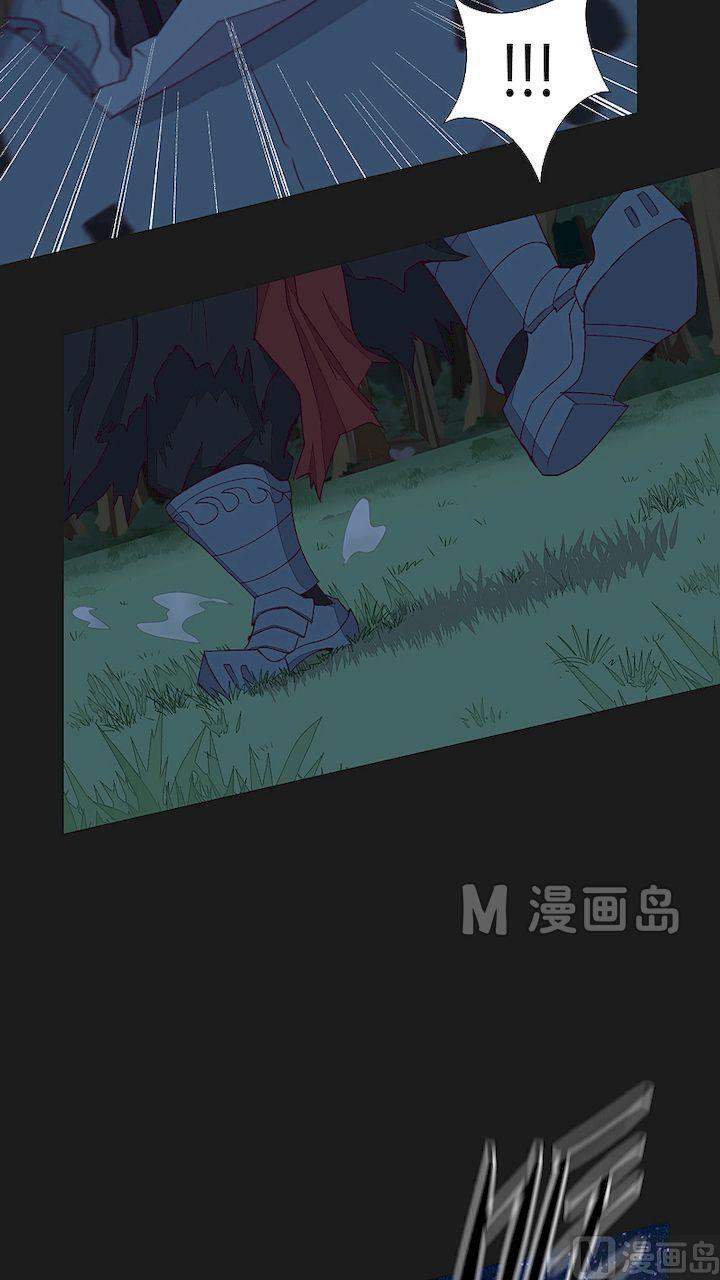 《大荒咒》第30话 神秘兵人！ 第30页