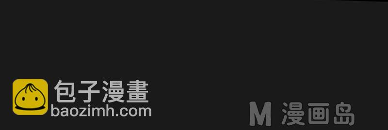 《大荒咒》第28话 斗篷下的阴谋！ 第19页