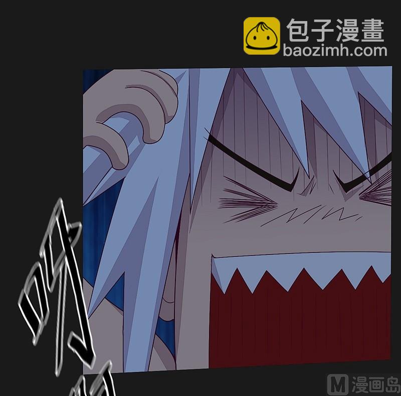 《大荒咒》第34话 新的玩伴！ 第10页