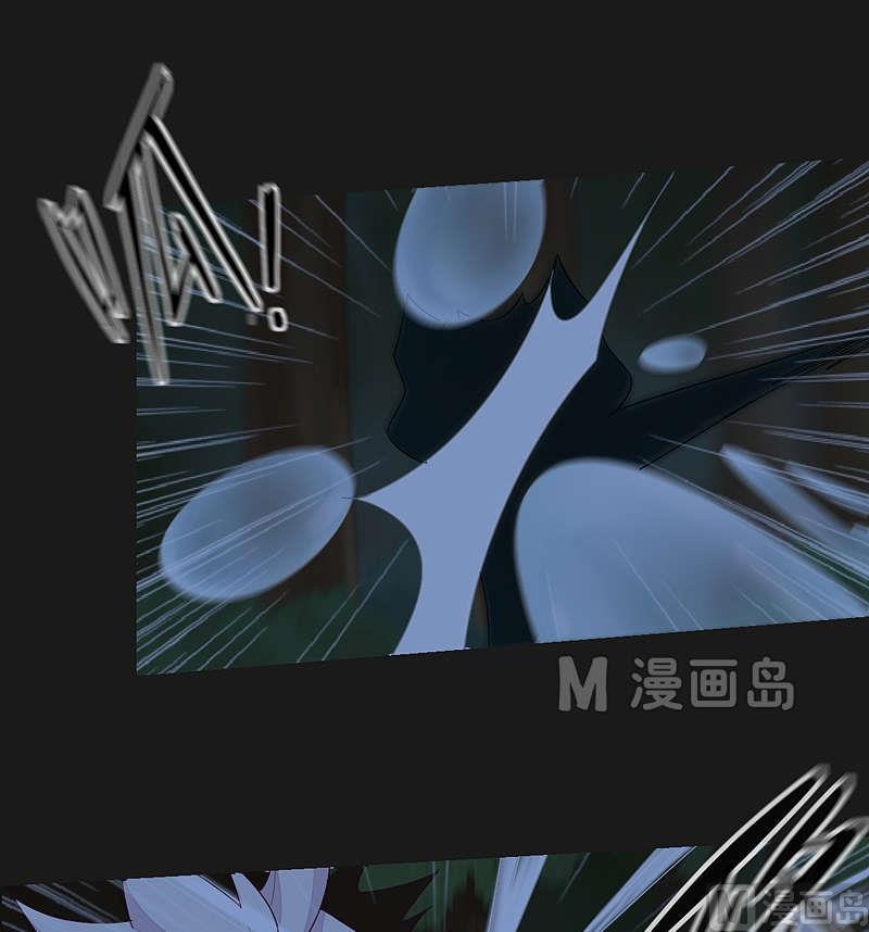 《大荒咒》第33话 窥破！ 第14页