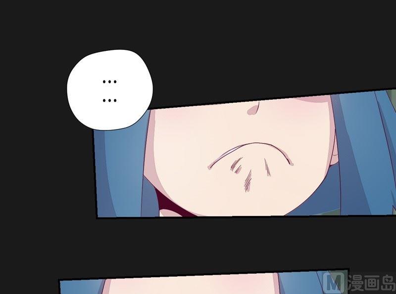 《大荒咒》第37话 对不起！ 第8页