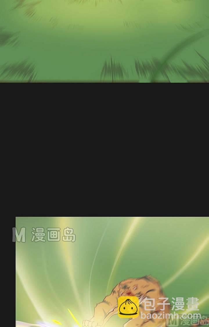 《大荒咒》第43话 王蔑视！ 第10页