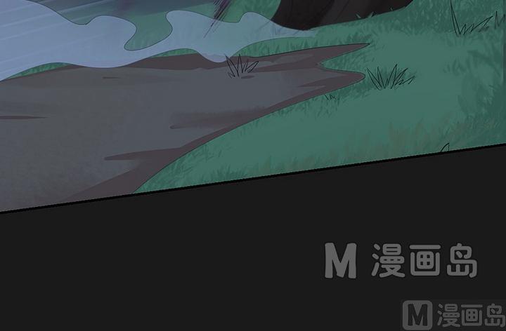 《大荒咒》第41话 奔云豹！ 第4页