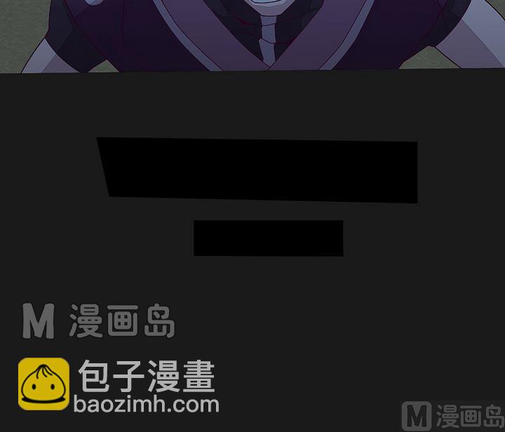 《大荒咒》第41话 奔云豹！ 第9页
