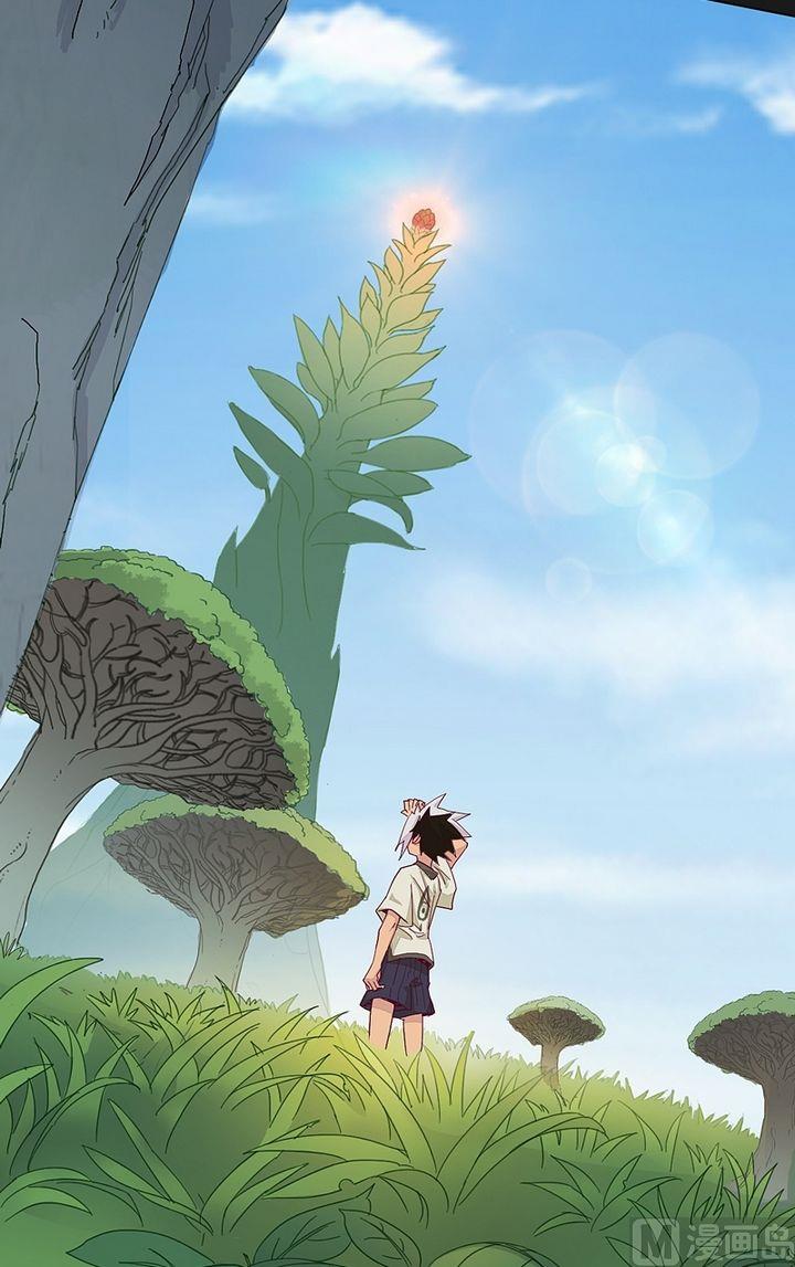 《大荒咒》第40话 虎啸崖！ 第10页