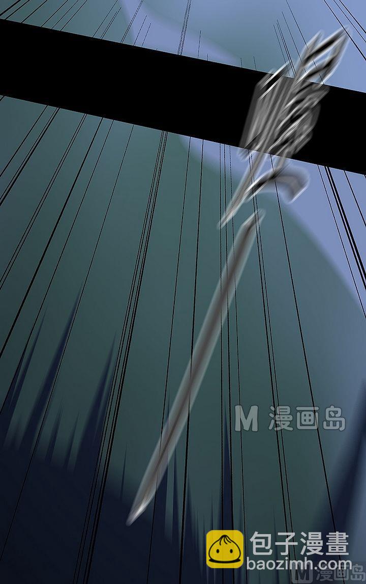 《大荒咒》第40话 虎啸崖！ 第22页