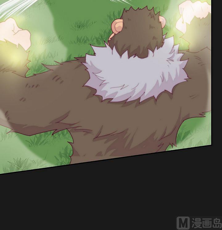 《大荒咒》第47话 神树怒号！ 第4页