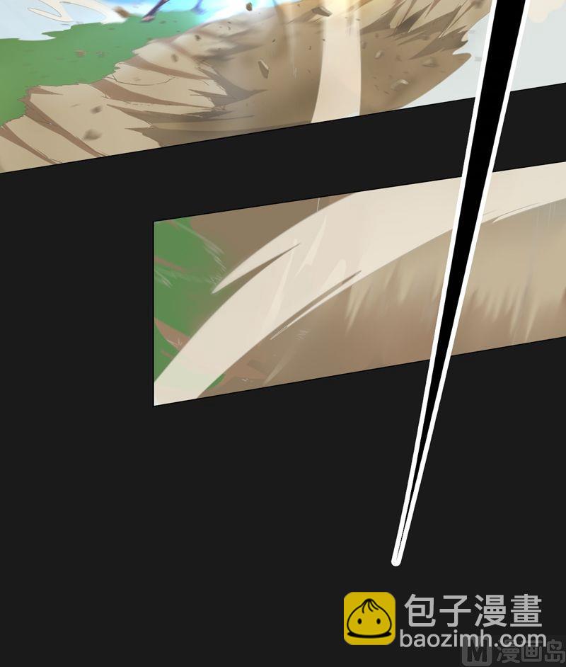 《大荒咒》第58话 我想活下去！ 第21页