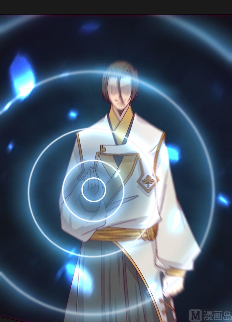 《大荒咒》第74话 49人 第15页