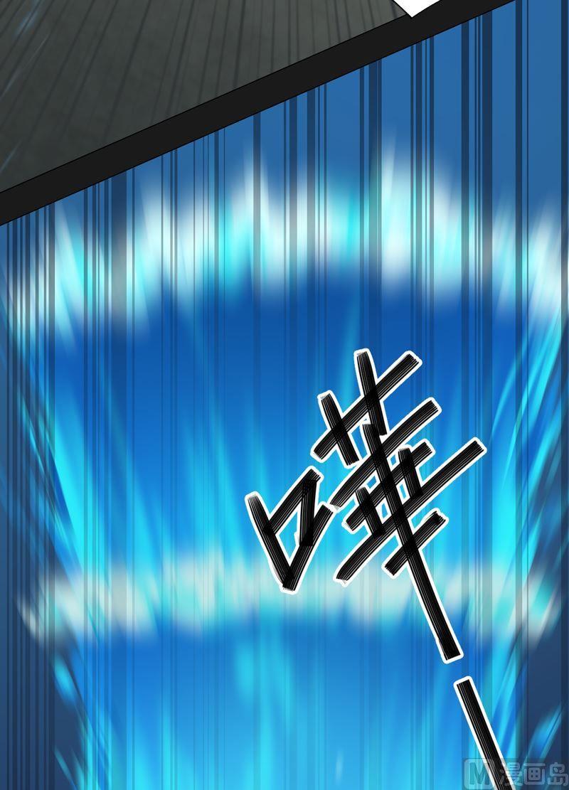 《大荒咒》第77话 压制！ 第18页