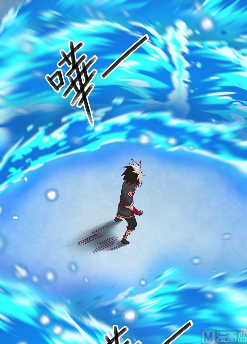 《大荒咒》第77话 压制！ 第26页