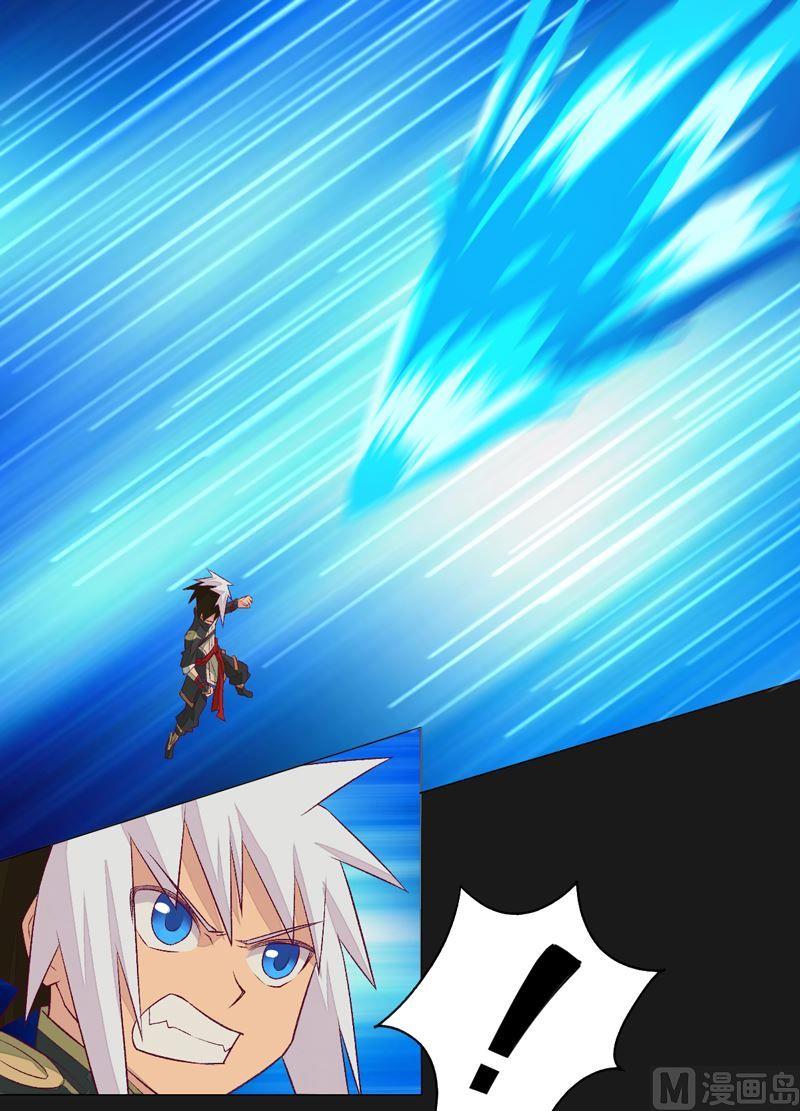 《大荒咒》第77话 压制！ 第5页