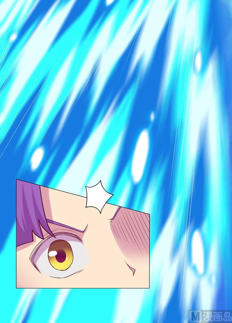 《大荒咒》第78话 暴击·御空拳！ 第19页