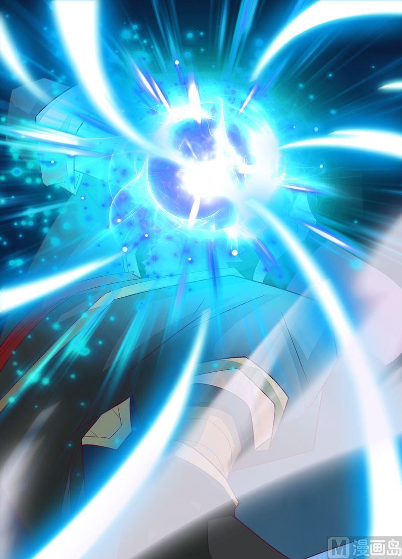 《大荒咒》第78话 暴击·御空拳！ 第26页