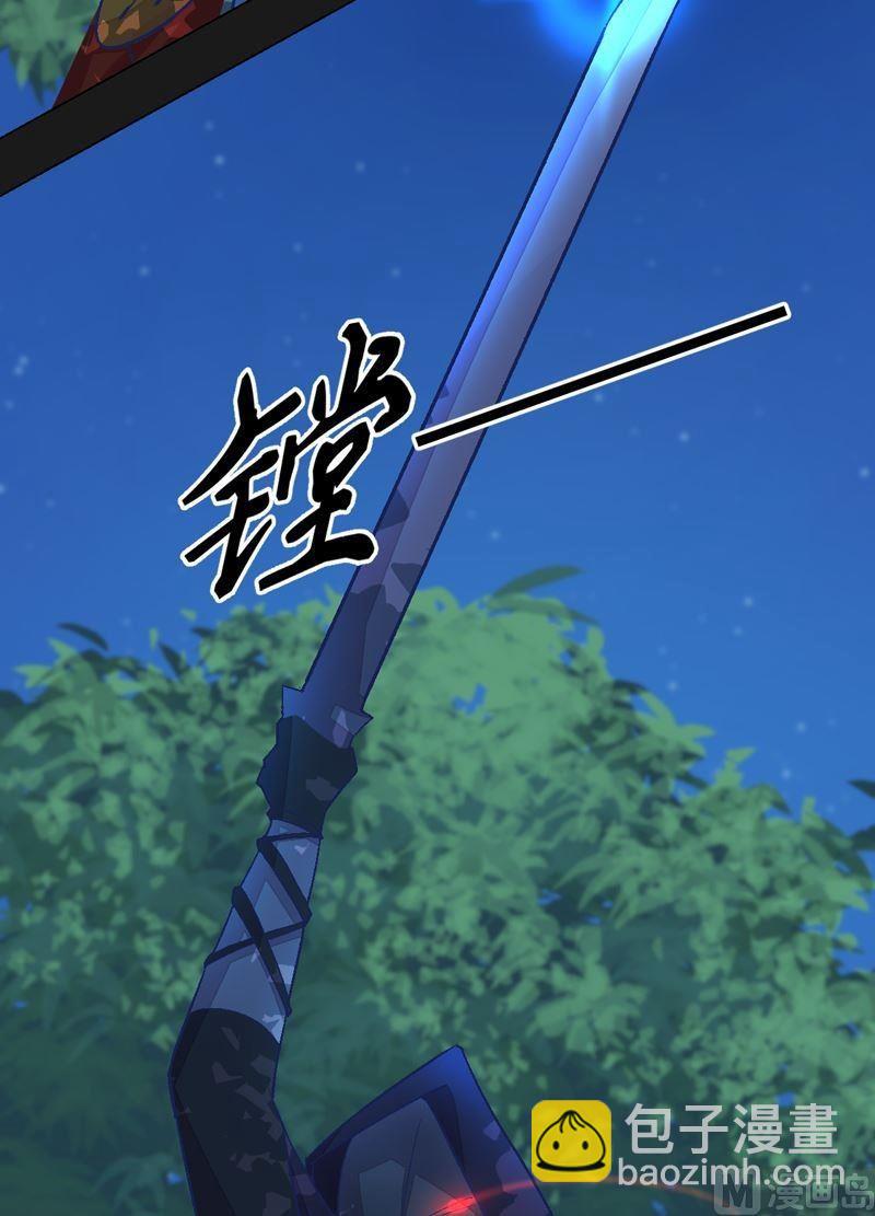 《大荒咒》第82话 屏气凝神！ 第30页