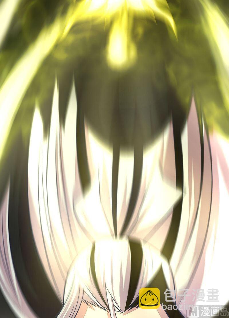 《大荒咒》第87话 回龙征！ 第18页
