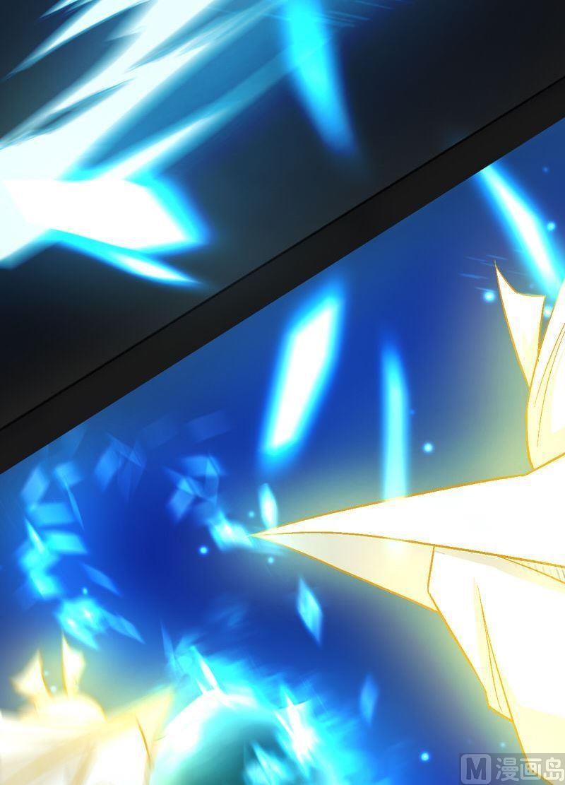 《大荒咒》第87话 回龙征！ 第27页