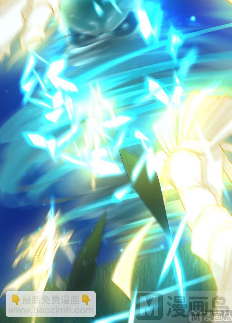 《大荒咒》第87话 回龙征！ 第28页