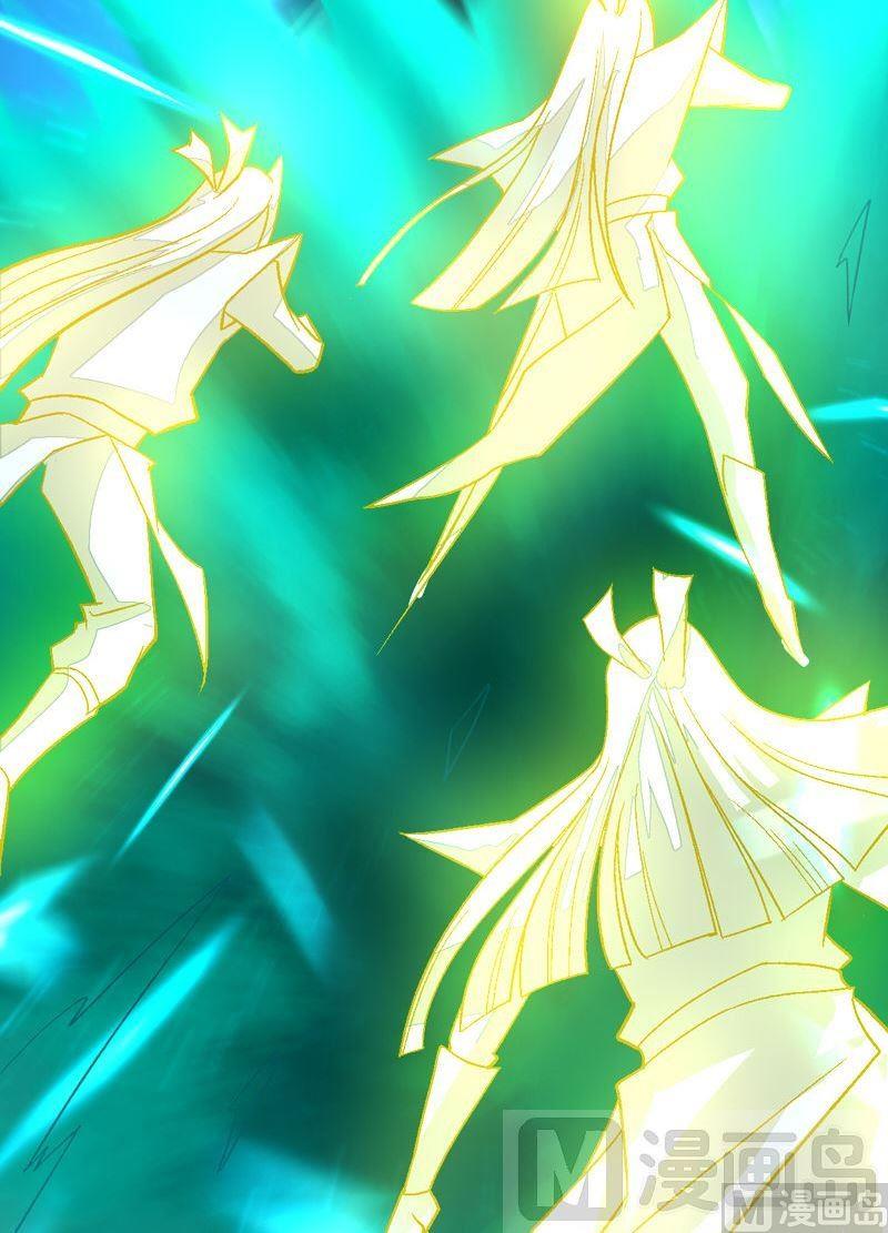 《大荒咒》第87话 回龙征！ 第31页