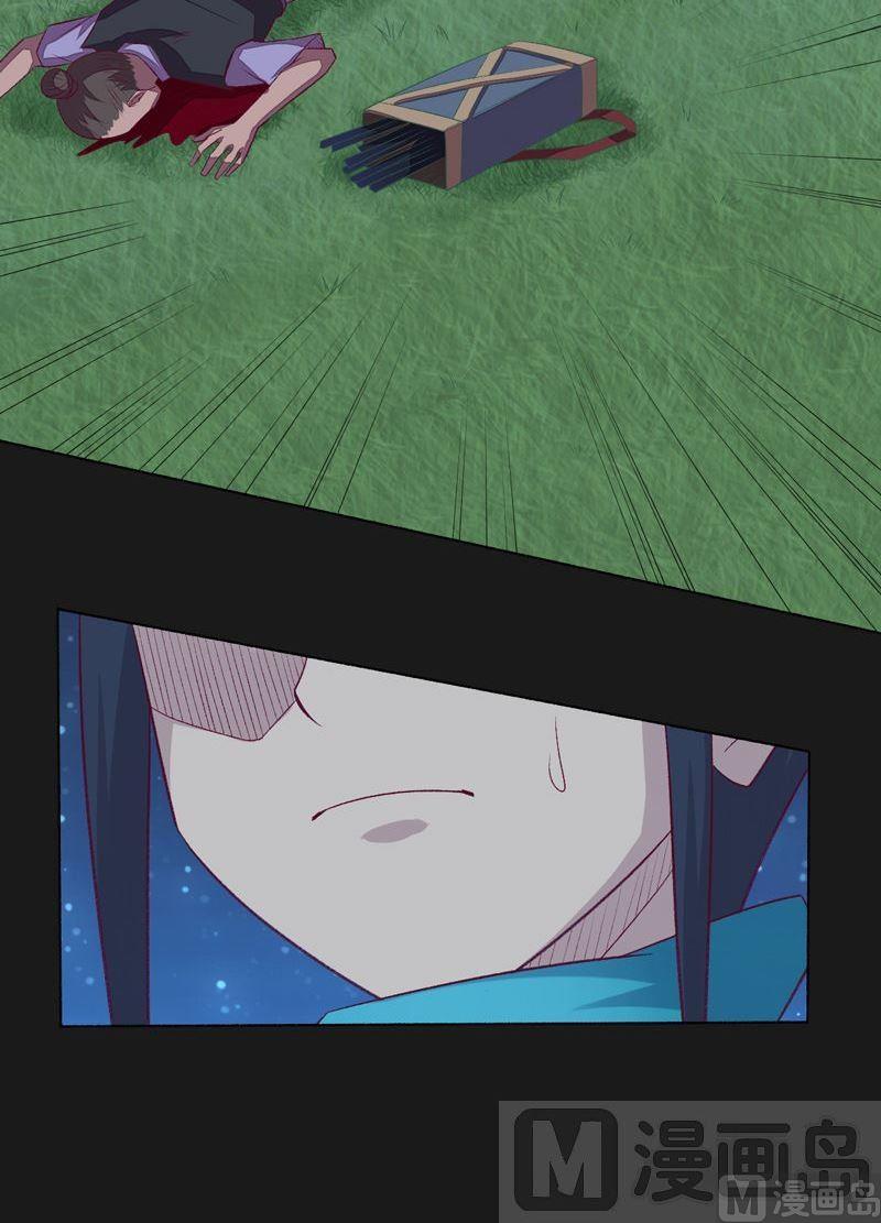 《大荒咒》第87话 回龙征！ 第49页