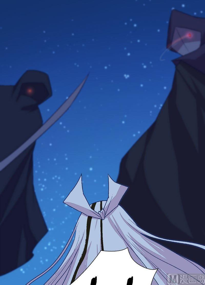 《大荒咒》第84话 生死术士！ 第14页