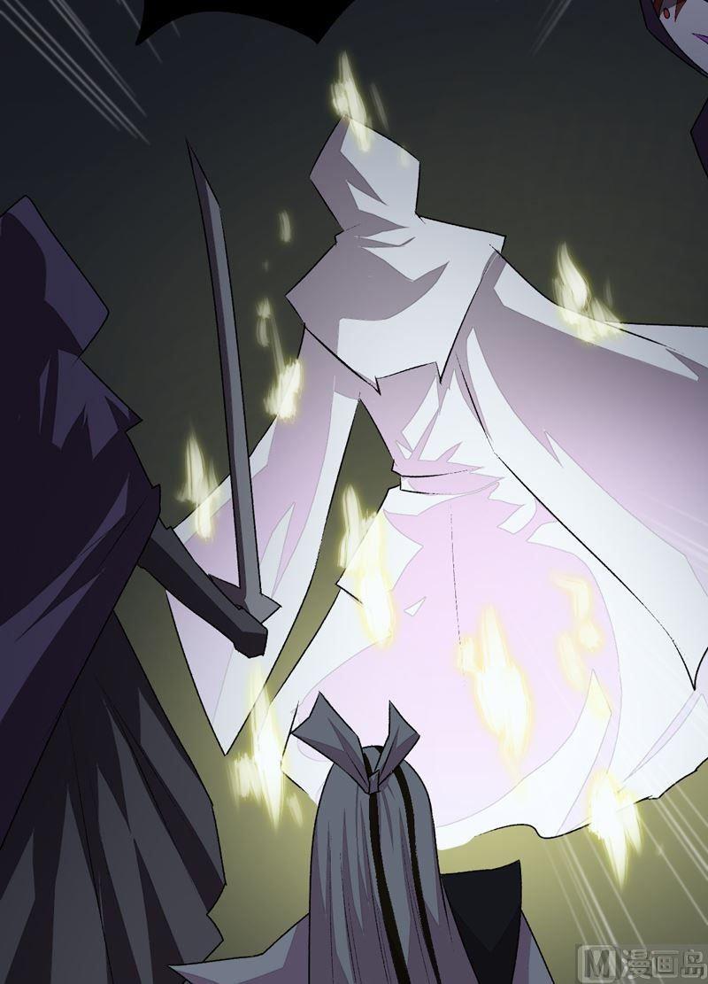 《大荒咒》第84话 生死术士！ 第31页