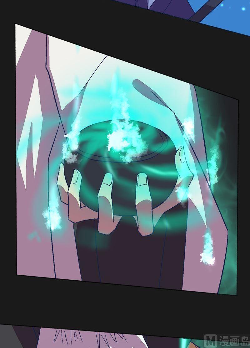 《大荒咒》第86话 逆天改命局！ 第30页